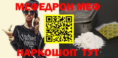 соль ск Аргун