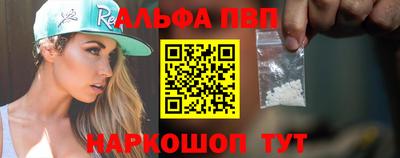 соль ск Аргун