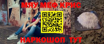 соль ск Аргун