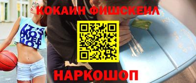 стаф Апшеронск