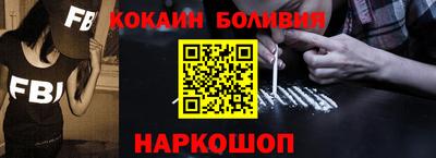 стаф Апшеронск