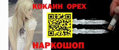 меф VHQ Апрелевка