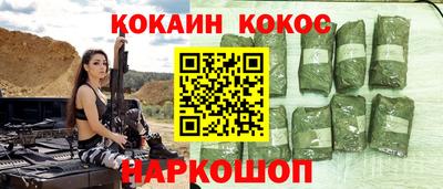 меф VHQ Апрелевка