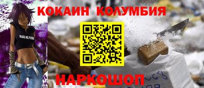 меф VHQ Апрелевка