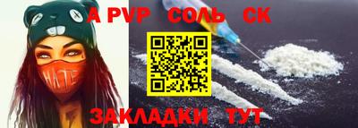 меф VHQ Апрелевка
