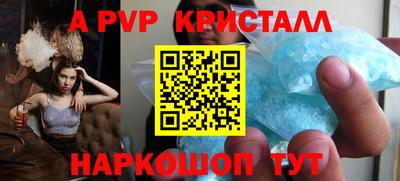 соль ск Аргун