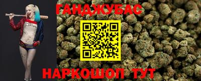 стаф Апшеронск