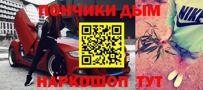меф VHQ Апрелевка