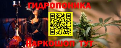 стаф Апшеронск