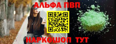 соль ск Аргун