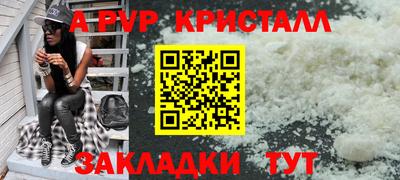 меф VHQ Апрелевка