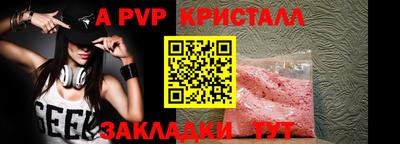 меф VHQ Апрелевка