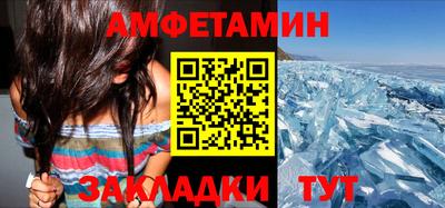 меф VHQ Апрелевка
