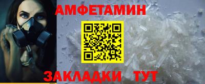 меф VHQ Апрелевка