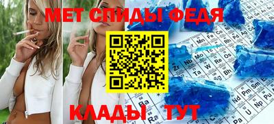 меф VHQ Апрелевка