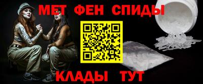 меф VHQ Апрелевка