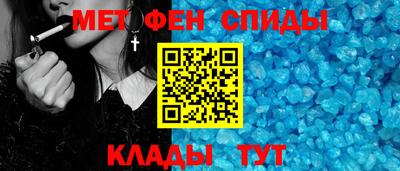 соль ск Аргун