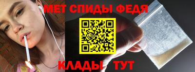 стаф Апшеронск