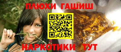 стаф Апшеронск