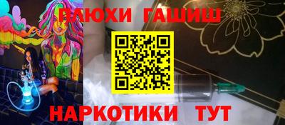 меф VHQ Апрелевка
