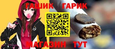 стаф Апшеронск