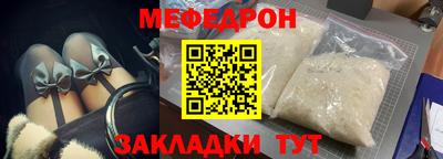 стаф Апшеронск