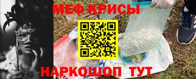 соль ск Аргун