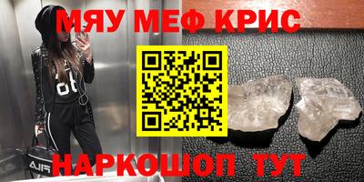 стаф Апшеронск