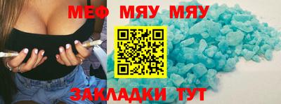 стаф Апшеронск