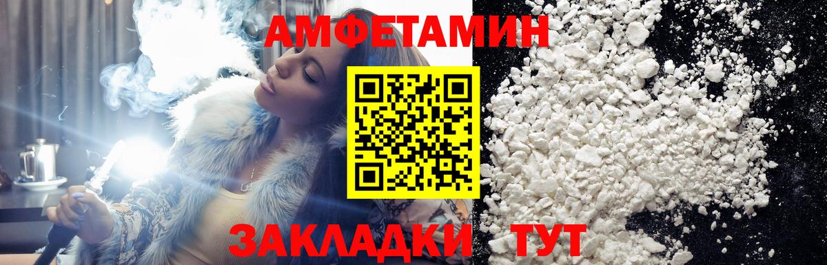 Канабис  Вход с VPN  LSD-25  Cocaine  ГАШИШ  Меф МЯУ МЯУ кристаллы  Белогорск  Кетамин  Марихуана 