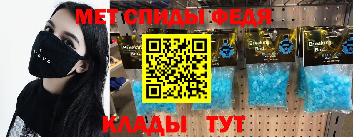 МЕТАМФЕТАМИН витя  МЕТАМФЕТАМИН витя  МЕТАМФЕТАМИН  Вход с VPN  Белогорск 