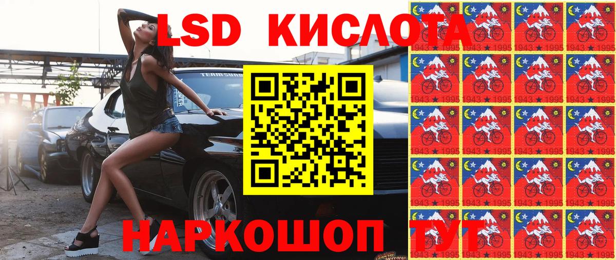 Марки NBOMe  Марки N-bome 1500мкг  где можно купить наркотик  Белогорск  Вход с VPN 