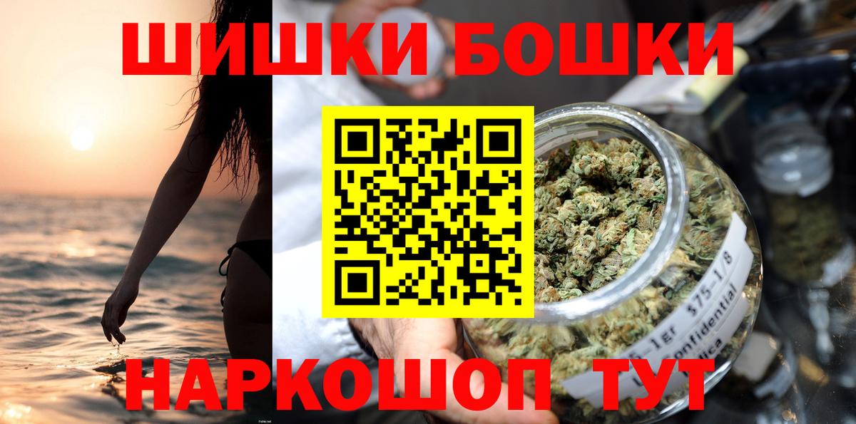 Марихуана VHQ Белогорск
